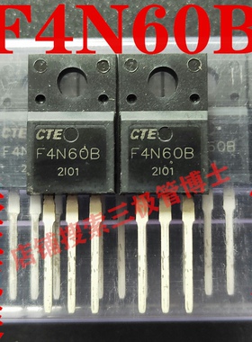 全新原装场效应管WGF4N60 F4N60 可代替FQPF4N60 4A/600V只卖正品