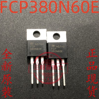 ONFCP380N60E三极管全新