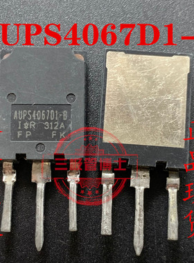 拆机AUPS4067D1-B AUPS4067D2-C D6 D3 D4 120A 600V大功率IGBT管