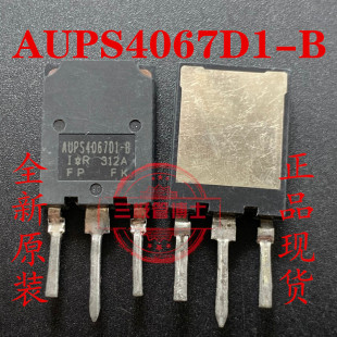 拆机AUPS4067D1-B AUPS4067D2-C D6 D3 D4 120A 600V大功率IGBT管