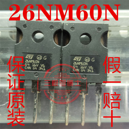 全新原装 STW26NM60N 26NM60N TO-247 20A 600V N沟道 场效应管