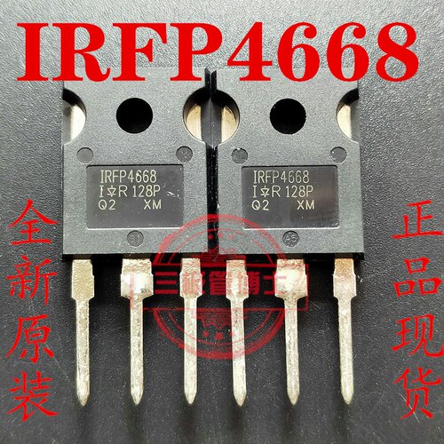 原装进口全新 IRFP4668PBF TO-247(AC) N沟道200V/130A直插MOSFET
