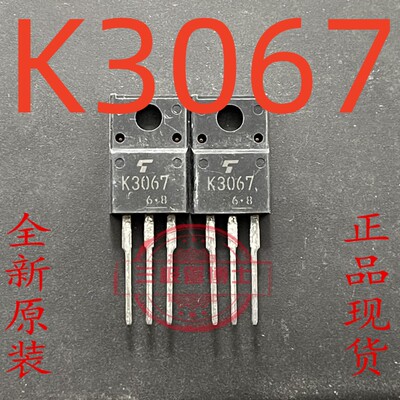 全新正品原装进口2SK3067 K3067 TO-220F N沟道 600V 2A 场效应管