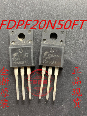 FDPF20N50 FDPF20N50FT 全新进口仙童 TO-220F N通道MOS 20A 500V