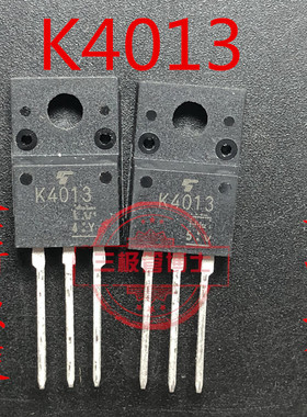 K4013 2SK4013 原装全新进口现货三极管 TO-220F 800V 6A 实图