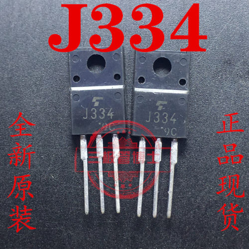 全新进口 J334 2SJ334 60V 30A P沟道场效应管 TO-220F 一换即好