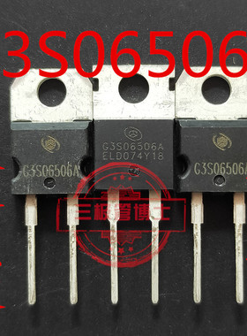 全新泰科天润G3S06506H替FFSPF0665A.C3D06060F.SCS206AM 6A 650V