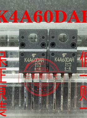 全新原装场效应管TK4A60DAR K4A60DAR 4A 600V 远离假货 只卖正品