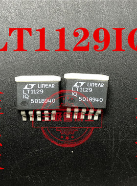 全新原装 LT1129IQ 可调 PMIC稳压器 DCDC 开关稳压器TO-263 可拍