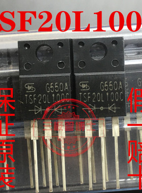 全新TSF20L100C 肖特基整流二极管20A 100V=MBRF20100CT TO-220F