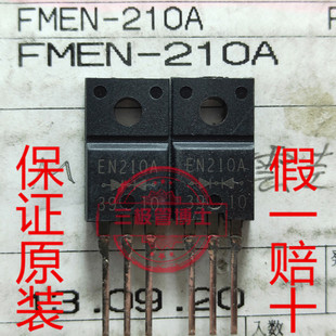 全新EN210A FMEN-210A 肖特基二极管10A 100V 远离假货 只卖正品