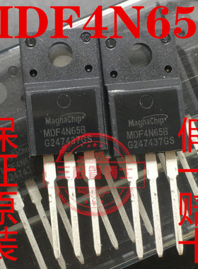 全新原装MDF4N65B替SVF4N65F JCS4N65F 4A650V N沟道场效应三极管