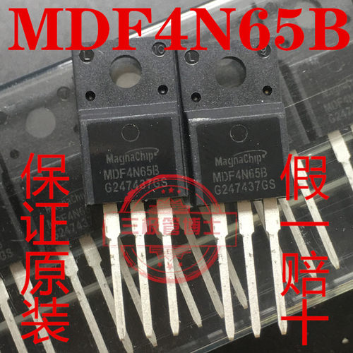 全新原装MDF4N65B替SVF4N65F JCS4N65F 4A650V N沟道场效应三极管
