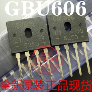 全新原装GBU606 整流桥 扁桥桥堆 DIP-4 6A600V远离假货 只卖正品