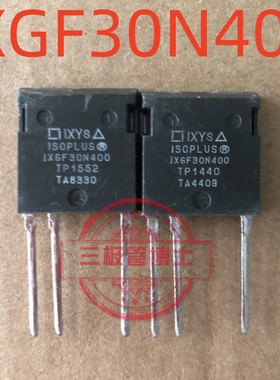 原装 IXGF30N400 30A 4000V 高压IGBT功率管 代替IXEL40N400