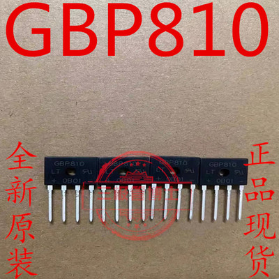 全新原装GBP810测试推荐