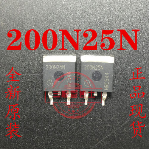 全新进口 IPB200N25N3G 200N25N 250A 64V N沟道场效应管一换即好