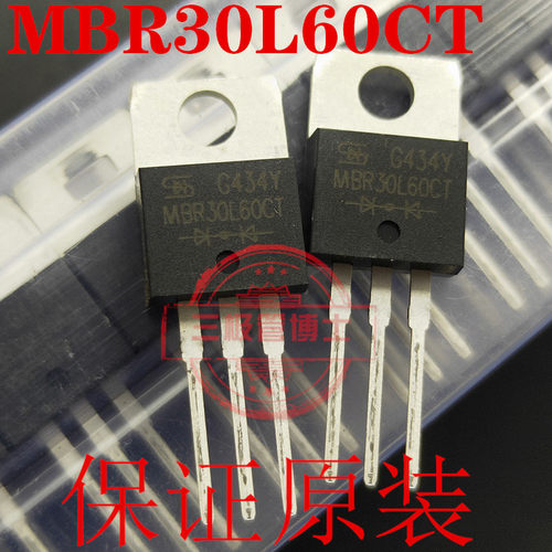 全新原装MBR30L60CTG MBR30L60CT MBR3060CT 30A60V 只卖正品