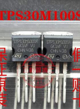 全新原装STPS30M100SR 30A100V TO262大功率肖特基整流二极管