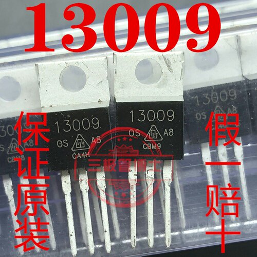 全新进口13009=13009-2=E13009-2=FJP13009H2=MJE13009开关三极管