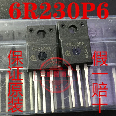 全新原装6R230P6 IPA60R230P6 16.8A 600V 场效应管N沟道一换即好