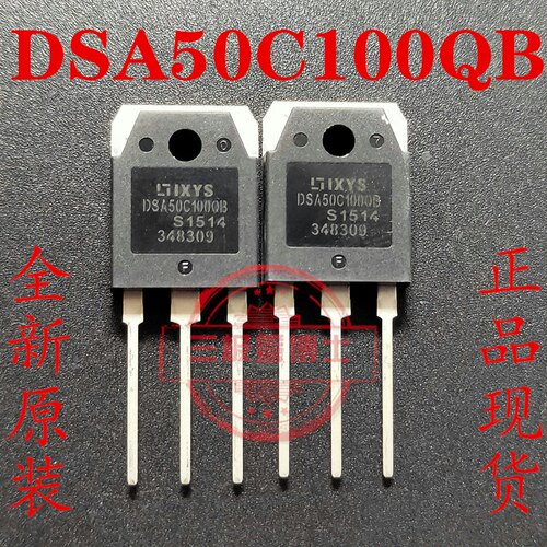 全新原装 DSA50C100QB TO-247 快恢复整流管 50A/100V 质量保证