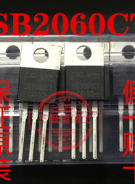 全新原装 SB2060CT=SR2060CT MBR2060CT 20A60V肖特基 一换即好