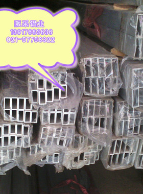 小铝方管现货 14*10  10*25 10*20 15*20 15*45 20*40 20*50规格