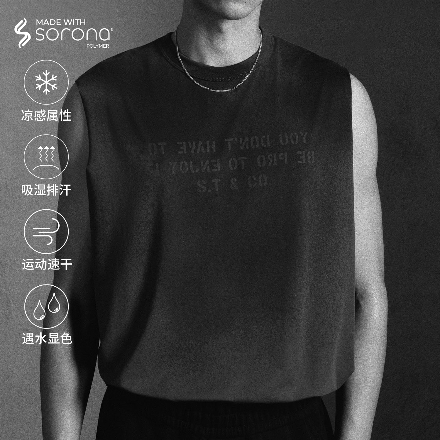 遇水显图案凉感标语索罗娜背心