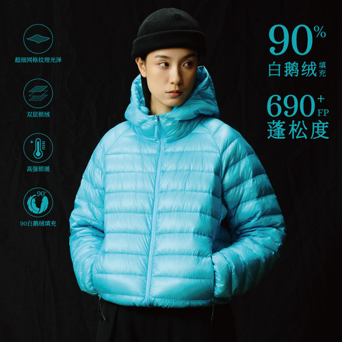 SUPERTOFU 90白鹅绒 轻量透气保暖 防钻绒 排骨连帽羽绒服 AW25