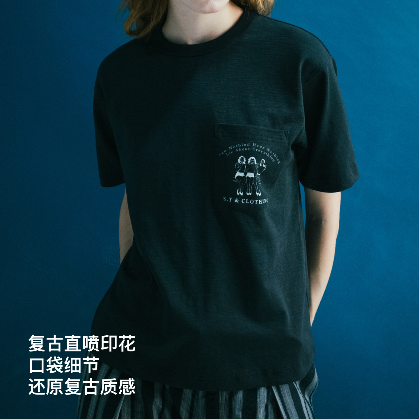 SUPERTOFU复古手绘口袋图案 直喷印花 230g竹节棉口袋短袖T恤SS26