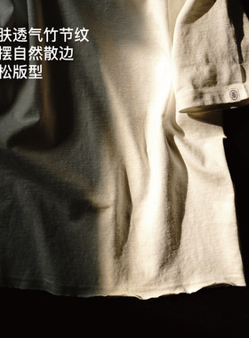 SUPERTOFU下摆散口 自然卷边 竹节棉肌理 宽松落肩 短袖T恤 SS26
