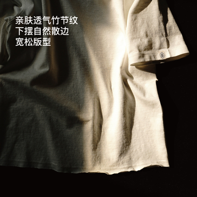 SUPERTOFU下摆散口 自然卷边 竹节棉肌理 宽松落肩 短袖T恤 SS26