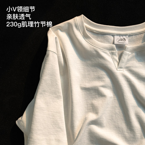 SUPERTOFU小V领口 度假休闲 柔软竹节棉 正肩微宽松 短袖T恤 SS26