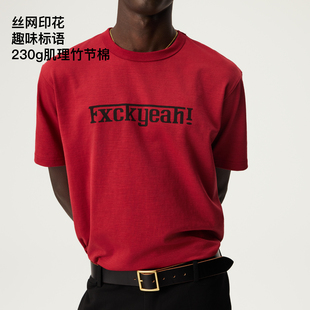 SUPERTOFU 赞美的标语 230g柔软竹节棉 正肩微宽松 短袖T恤 SS26