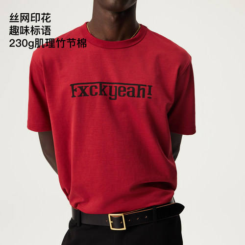 SUPERTOFU 赞美的标语 230g柔软竹节棉 正肩微宽松 短袖T恤 SS26