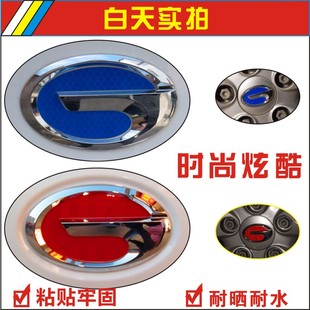 GM6 ga4 ga5 适用于广汽传祺影豹M8 装 M6pro ga6改装 饰车标贴 GM8