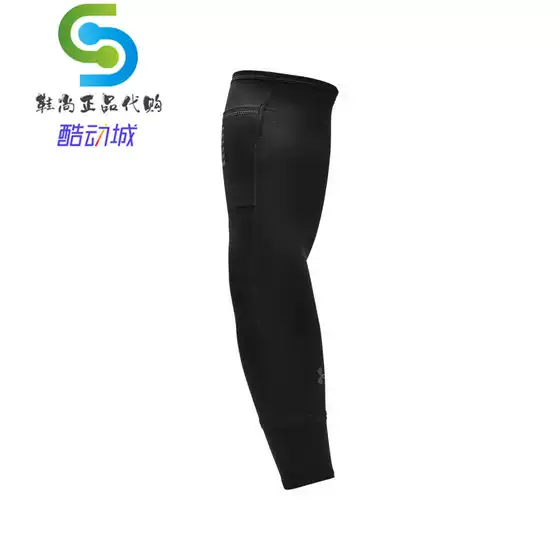 Under Armour UA Run Everywhere 2024 Spring New Unisex Sports Arm Sleeves 1366180