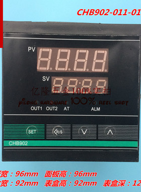 正品慧峰 温控表温控仪CHB401/CHB702/CHB902/CHB402-011-0111013