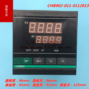 CHB702 温控表温控仪CHB401 CHB902 CHB402 0111013 正品 011 慧峰