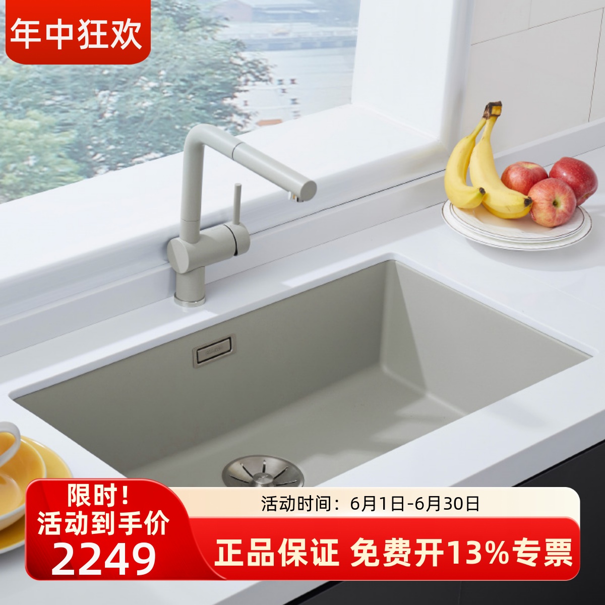 石英石水槽大单槽铂浪高花岗岩