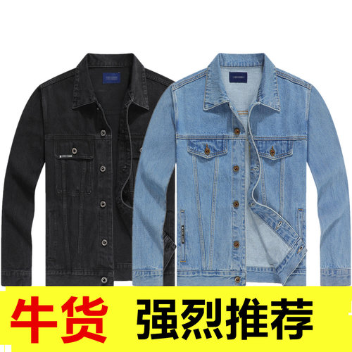 剪标潮流翻领牛仔外套男女同款