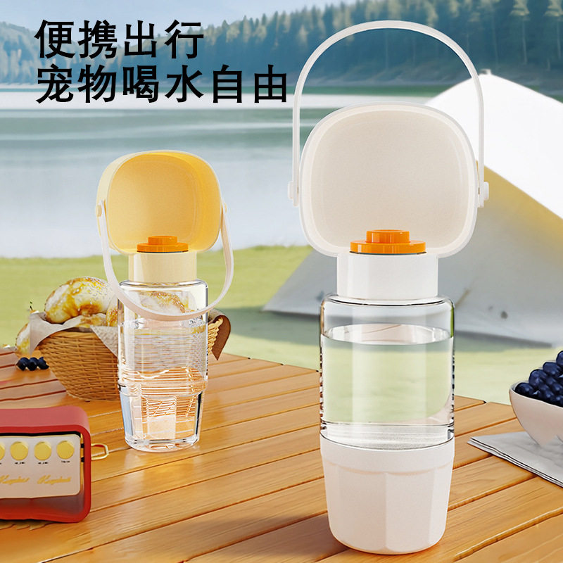 便携户外狗狗运动水壶宠物随行杯水粮分装两用狗狗水杯猫咪喝水碗