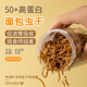 仓鼠粮食刺猬面包虫干黄粉虫龟粮鸟食金丝熊营养主粮小宠物零食