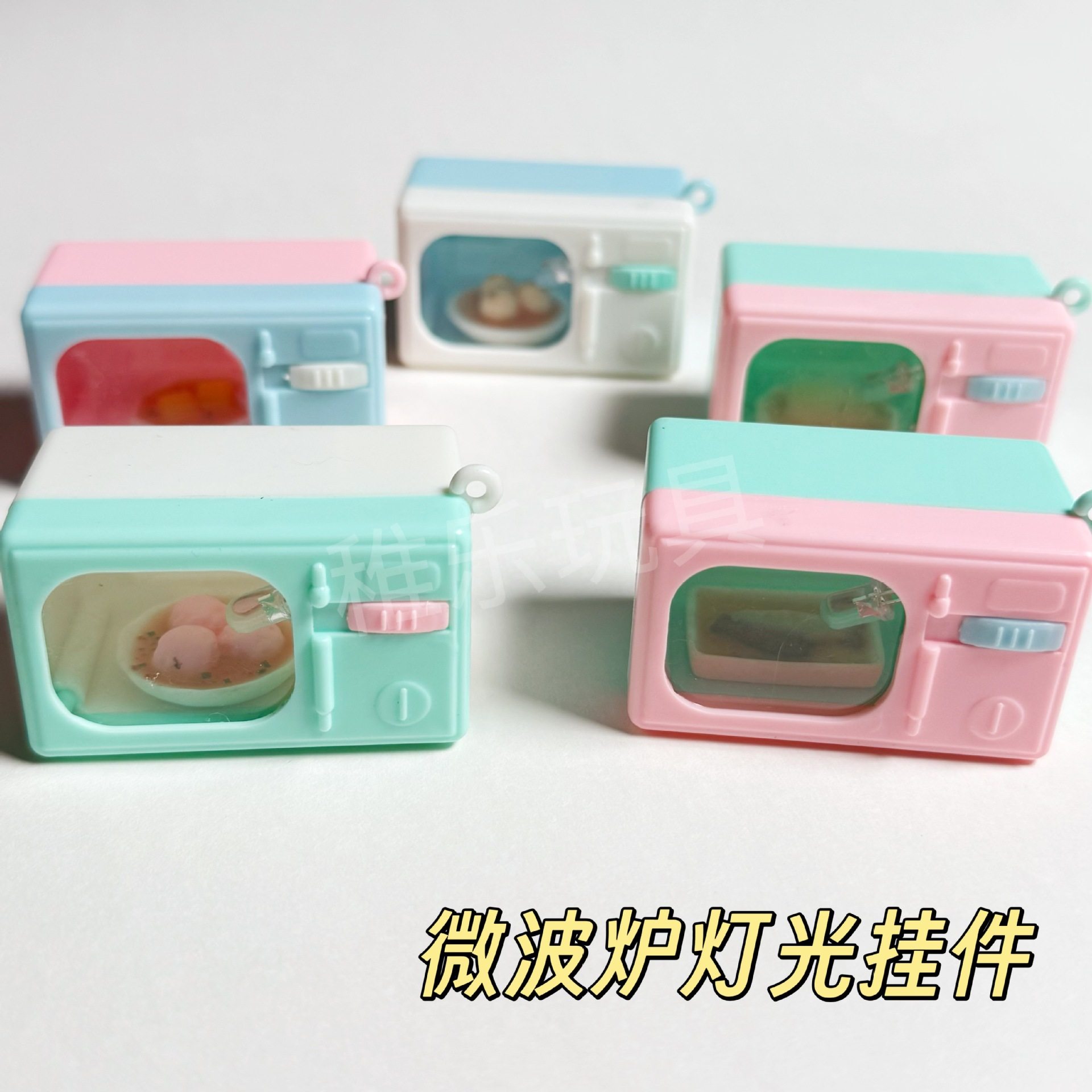 创意微波炉灯光挂件钥匙扣包包配饰小朋友玩具新年礼物创意小礼品,玩具/童车/益智/积木/模型,其它玩具,淘宝优惠券,粉丝福利购,淘宝优惠卷
