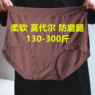 头 300斤特大码 三角内裤 女高腰加肥加大码 200胖mm老太太莫代尔短裤