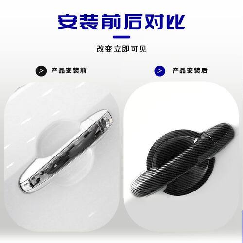12-2017款丰田凯美瑞7代门碗拉手贴车把手专用改装饰配件用品亮贴