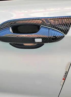 缤越缤瑞COOL酷门拉手门碗贴pro车门把手专用改装饰配件用品防刮