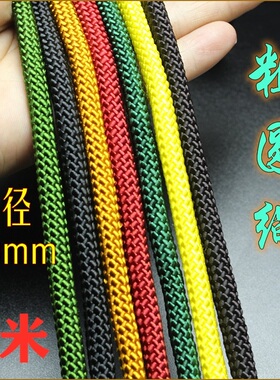 7mm超粗圆绳夹芯线把件绳饰品线材项圈链绳手链手串绳编织线玉线