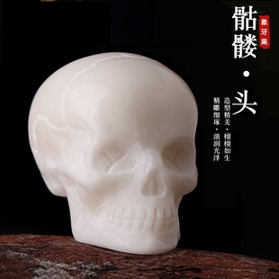 象牙果雕刻骷髅头吊坠三通佛头佛珠手串顶珠散珠配饰配件项链饰品